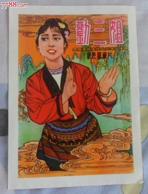 怎么做假日本平安女学院大学文凭毕业证